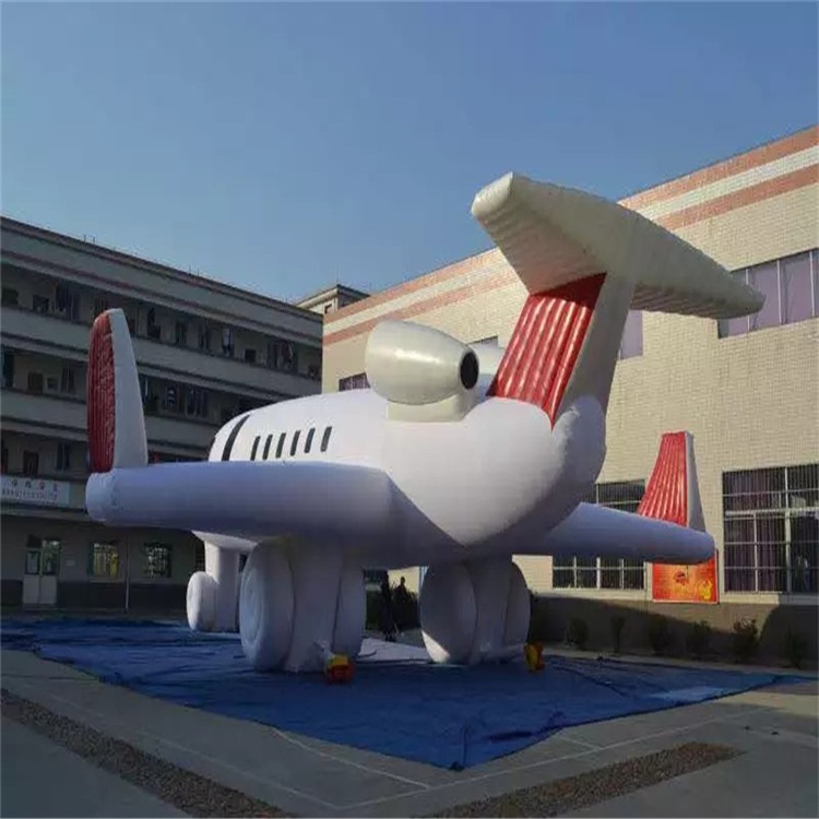 义安充气模型飞机厂家